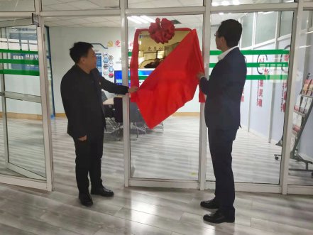 博天堂集团软件“党员立异事情室”揭牌仪式盛大举行