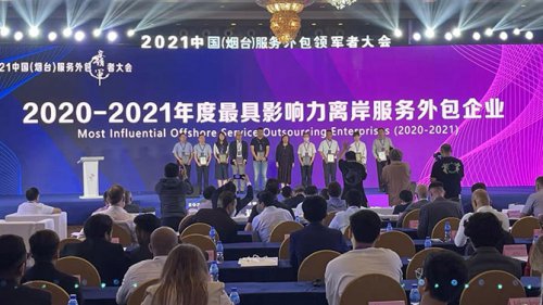 博天堂集团软件以数字手艺助推区域金融服务立异