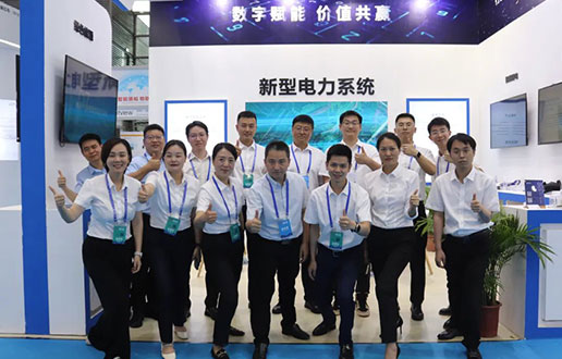 接待莅临博天堂集团软件展台│2023国际数字能源展盛大开幕