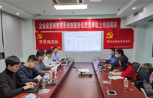 党员带动做楷模，，，尖刀步队领先锋 —博天堂集团党员突击队引领全员打造“万能型”